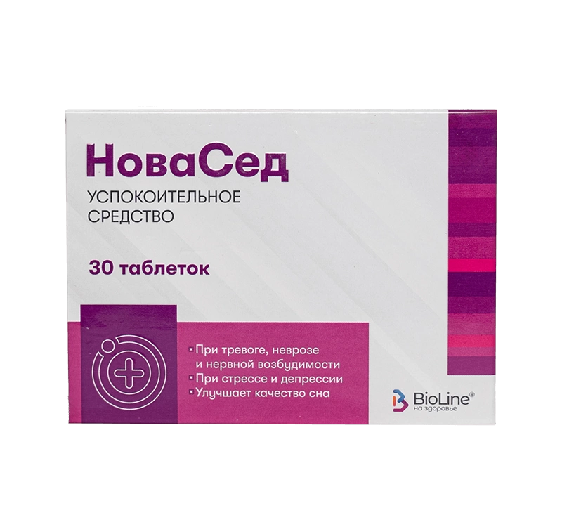 Новасед