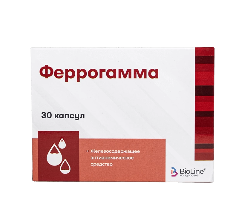 Феррогамма