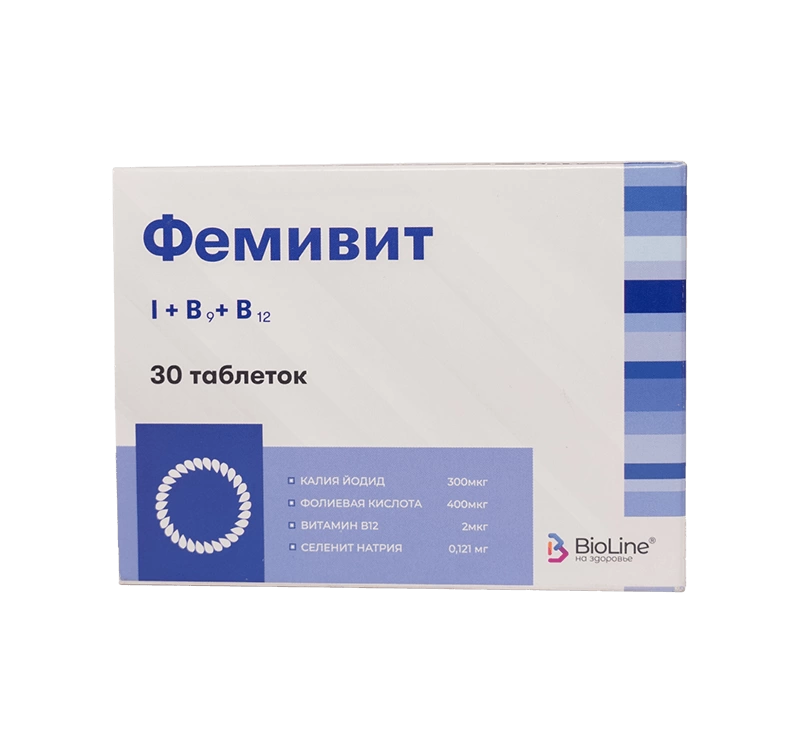 Фемивит