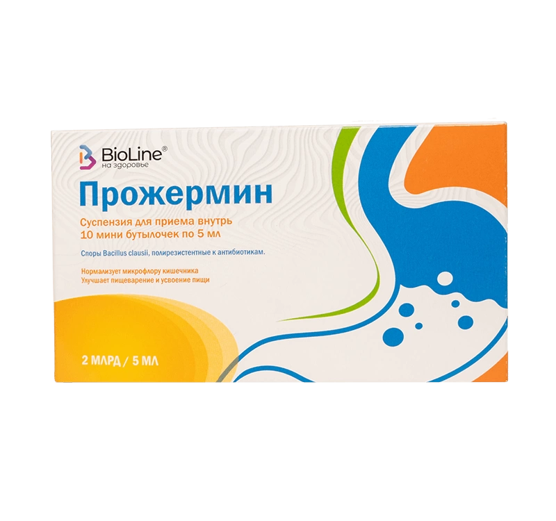 Прожермин