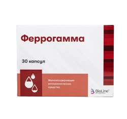 Феррогамма