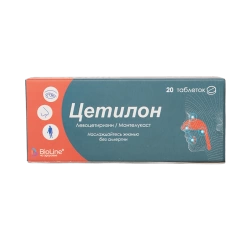 Цетилон