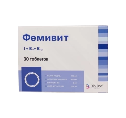 Фемивит